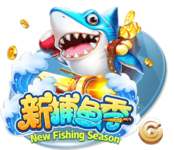 game_fish_49_12